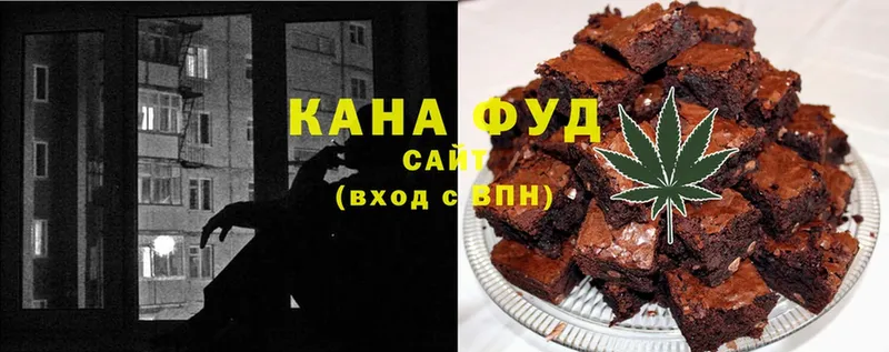 KRAKEN зеркало  Красноармейск  Cannafood конопля 