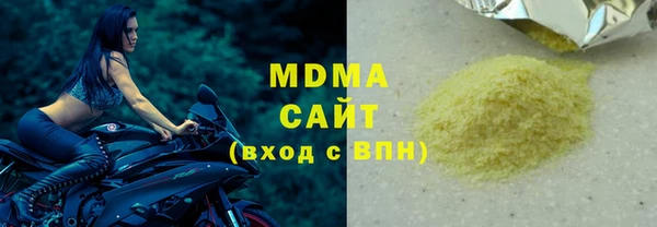 MDMA Premium VHQ Богородск