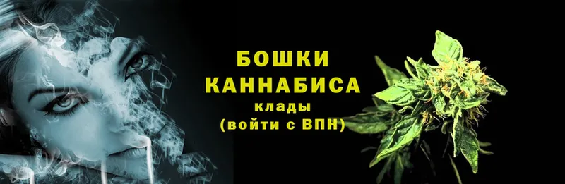 Канабис SATIVA & INDICA  Красноармейск 